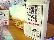 パシーマクチコミ