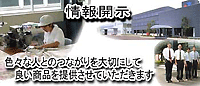 浅尾繊維工業株式会社