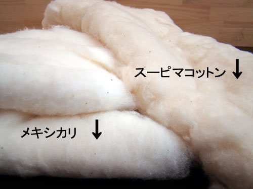 スーピマ綿の掛布団 スーピマコットンのお布団の通販 | 京都の布団専門